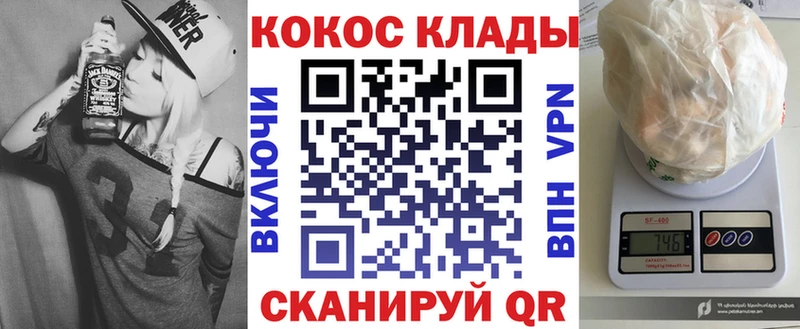 КОКАИН 97%  Обоянь 