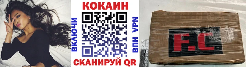 Cocaine VHQ Обоянь