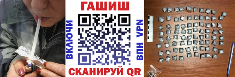 ГАШИШ hashish  Обоянь 