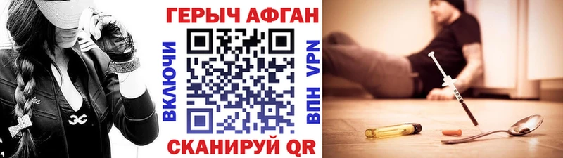 мориарти телеграм  Обоянь  ГЕРОИН герыч 