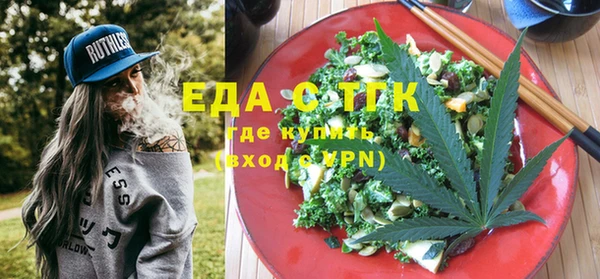 мефедрон Абдулино
