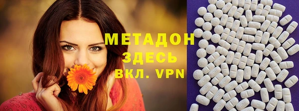 экстази Алексин