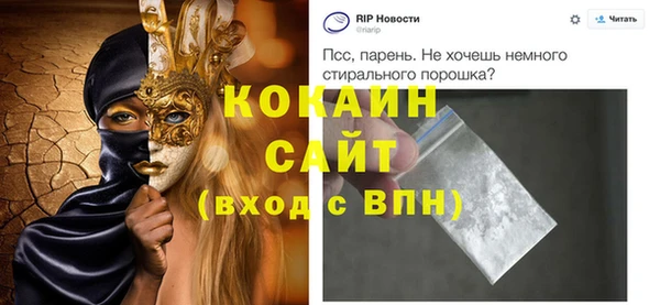 экстази Алексин