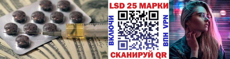ЛСД экстази кислота  Обоянь 