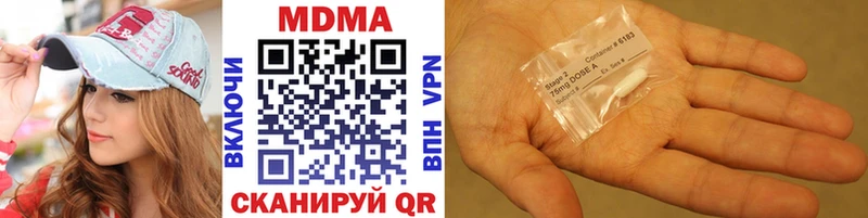mega ССЫЛКА  Обоянь  МДМА кристаллы 