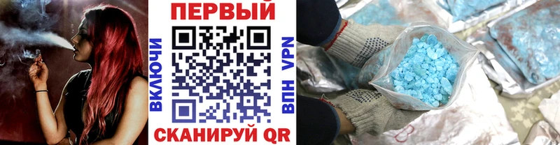 Первитин пудра Обоянь