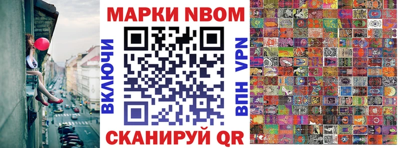ссылка на мегу зеркало  Обоянь  Марки NBOMe 1,8мг 