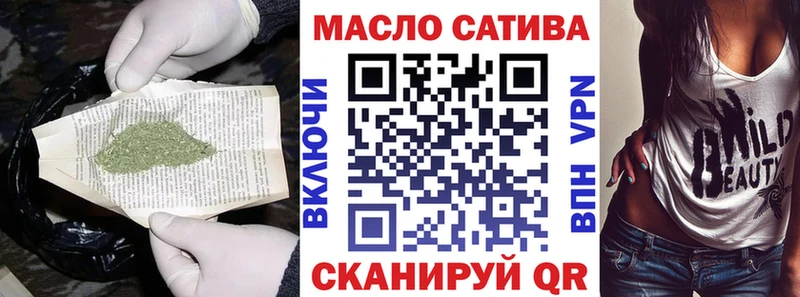 Дистиллят ТГК концентрат  цена   Обоянь 