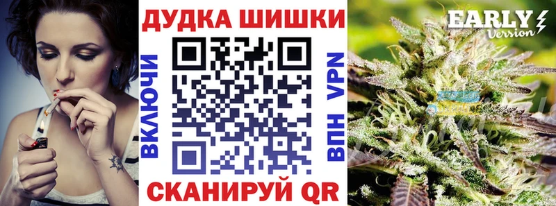 купить закладку  Обоянь  mega вход  Каннабис Bruce Banner 